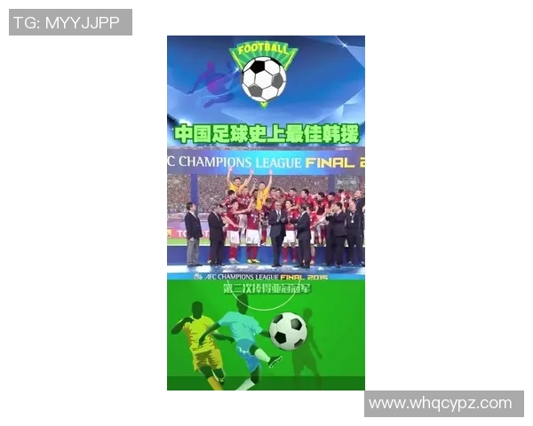 恒大足球梅州崛起之路探索球队发展与地方经济共赢的未来